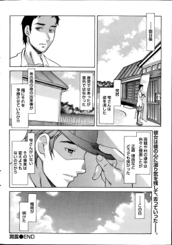 Page 236 of Namaiki! 2014-07