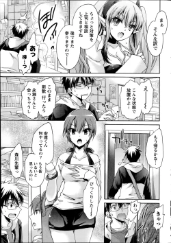 Page 35 of Namaiki! 2014-07