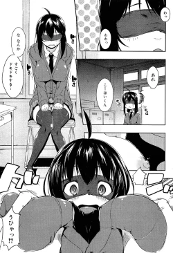 Page 168 of Seifuku Musou Houkago Tokubetsu Koushuu hen