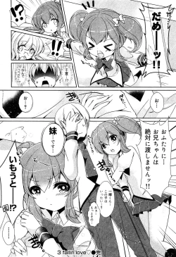 Page 47 of Seifuku Musou Houkago Tokubetsu Koushuu hen