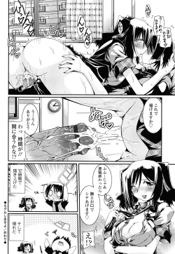 Page 108 of Chikaku Kabin Shoujo