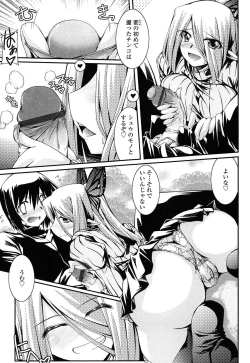 Page 131 of Chikaku Kabin Shoujo