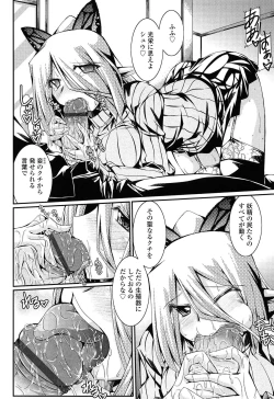 Page 136 of Chikaku Kabin Shoujo