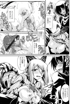 Page 139 of Chikaku Kabin Shoujo