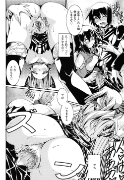 Page 148 of Chikaku Kabin Shoujo