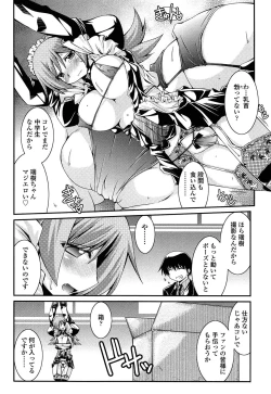 Page 14 of Chikaku Kabin Shoujo