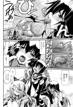 Page 150 of Chikaku Kabin Shoujo