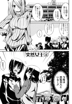 Page 157 of Chikaku Kabin Shoujo