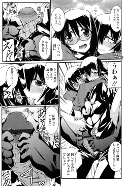 Page 163 of Chikaku Kabin Shoujo