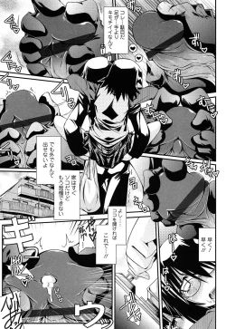 Page 165 of Chikaku Kabin Shoujo