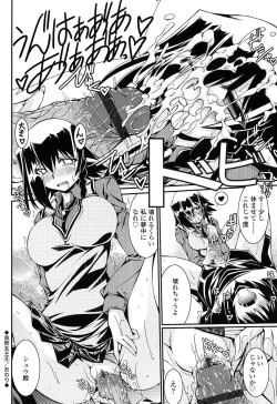 Page 172 of Chikaku Kabin Shoujo