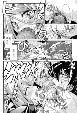 Page 186 of Chikaku Kabin Shoujo