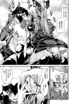 Page 187 of Chikaku Kabin Shoujo