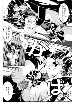 Page 74 of Chikaku Kabin Shoujo