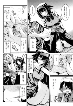 Page 80 of Chikaku Kabin Shoujo