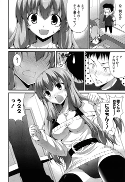 Page 183 of Itsu Sex Suru no, Ima Desho!