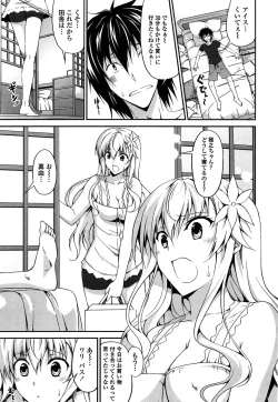 Page 76 of Itsu Sex Suru no, Ima Desho!