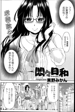 Page 136 of Monthly Vitaman 2014-07