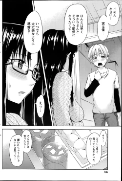 Page 146 of Monthly Vitaman 2014-07