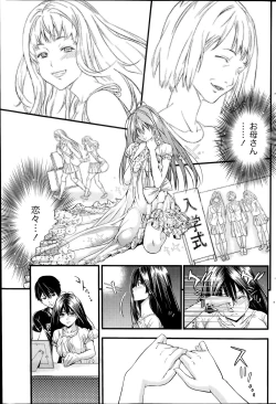 Page 171 of Monthly Vitaman 2014-07