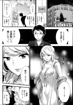 Page 188 of Monthly Vitaman 2014-07