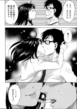 Page 18 of Monthly Vitaman 2014-07