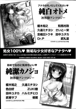 Page 221 of Monthly Vitaman 2014-07