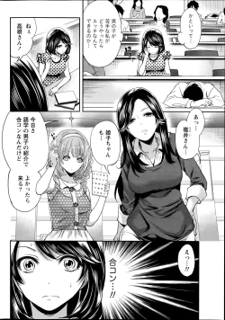 Page 34 of Monthly Vitaman 2014-07