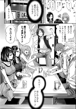 Page 36 of Monthly Vitaman 2014-07