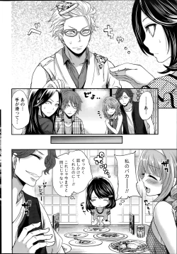 Page 40 of Monthly Vitaman 2014-07