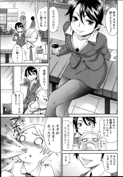 Page 61 of Monthly Vitaman 2014-07