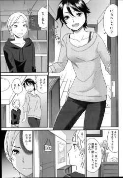 Page 63 of Monthly Vitaman 2014-07