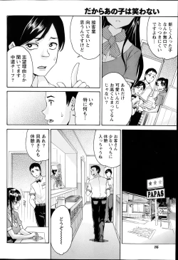 Page 86 of Monthly Vitaman 2014-07