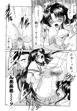 Page 165 of Sakura Sakura