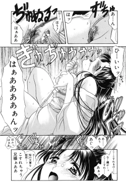 Page 24 of Sakura Sakura