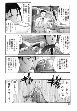 Page 63 of Sakura Sakura