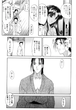 Page 72 of Sakura Sakura