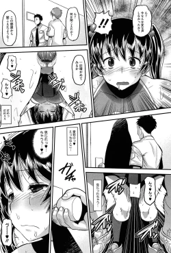 Page 109 of OtaPri - Princess of Otaku