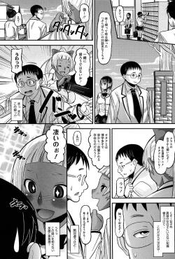 Page 10 of OtaPri - Princess of Otaku