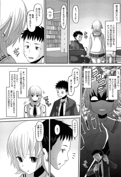 Page 120 of OtaPri - Princess of Otaku