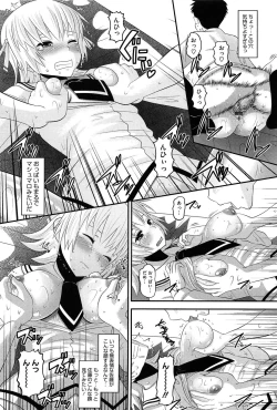 Page 131 of OtaPri - Princess of Otaku