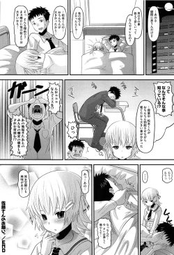 Page 136 of OtaPri - Princess of Otaku