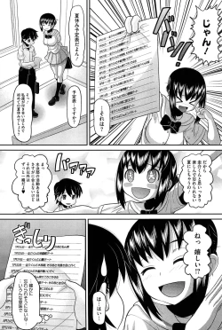 Page 148 of OtaPri - Princess of Otaku