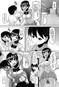 Page 151 of OtaPri - Princess of Otaku