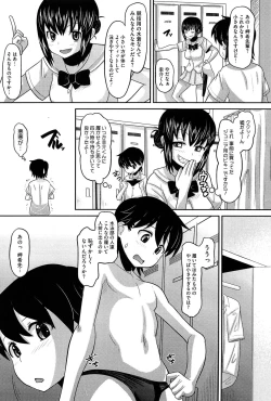 Page 153 of OtaPri - Princess of Otaku