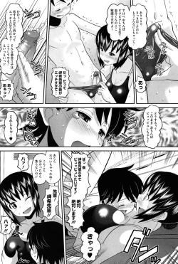 Page 159 of OtaPri - Princess of Otaku