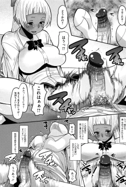 Page 16 of OtaPri - Princess of Otaku