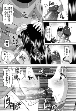 Page 173 of OtaPri - Princess of Otaku