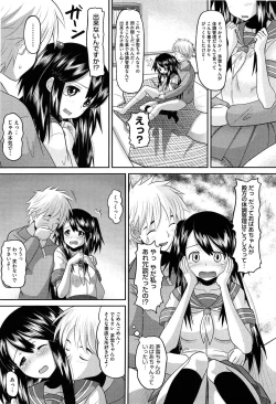 Page 177 of OtaPri - Princess of Otaku