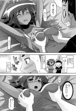 Page 196 of OtaPri - Princess of Otaku